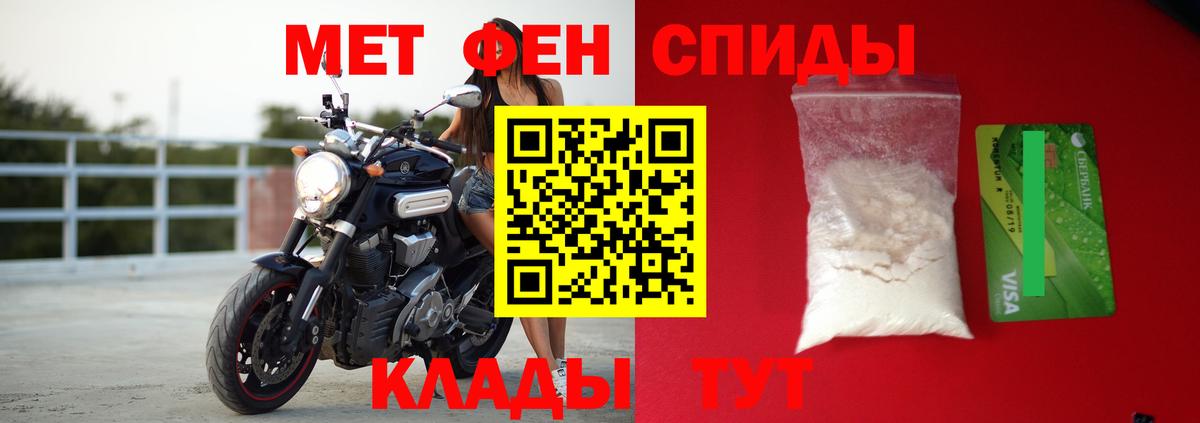 Карасук  Амфетамин VHQ  АМФ  Вход с VPN 