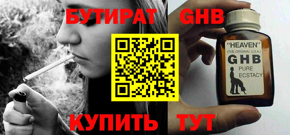 ЭКСТАЗИ Карасук