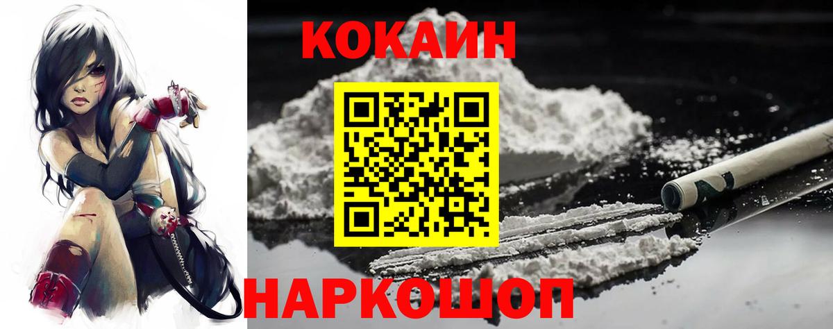 КОКАИН 98% Карасук