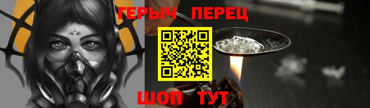 Героин афганец Карасук