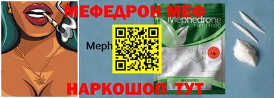 скорость mdpv Ипатово