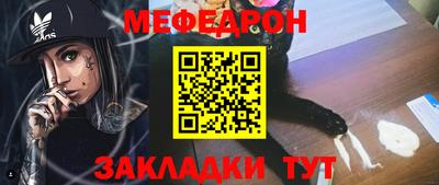 скорость Ирбит