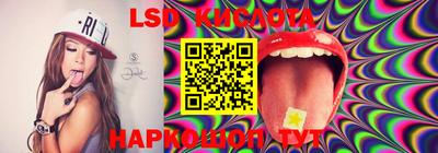 марки lsd Изобильный