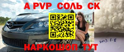скорость Ирбит