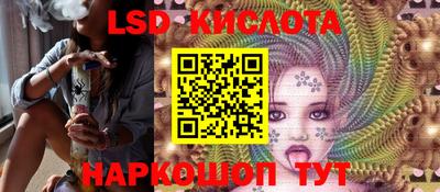 марки lsd Изобильный