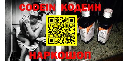 скорость Ирбит