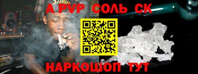 скорость mdpv Ипатово