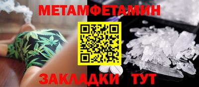 скорость Ирбит