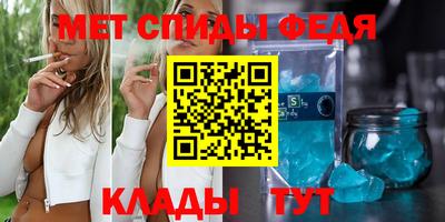 скорость mdpv Ипатово