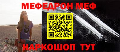 скорость Ирбит