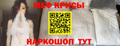скорость mdpv Ипатово