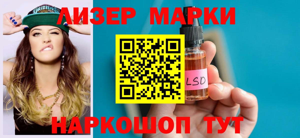 ЛСД экстази кислота  Вход с VPN  ЛСД экстази ecstasy  Карасук 