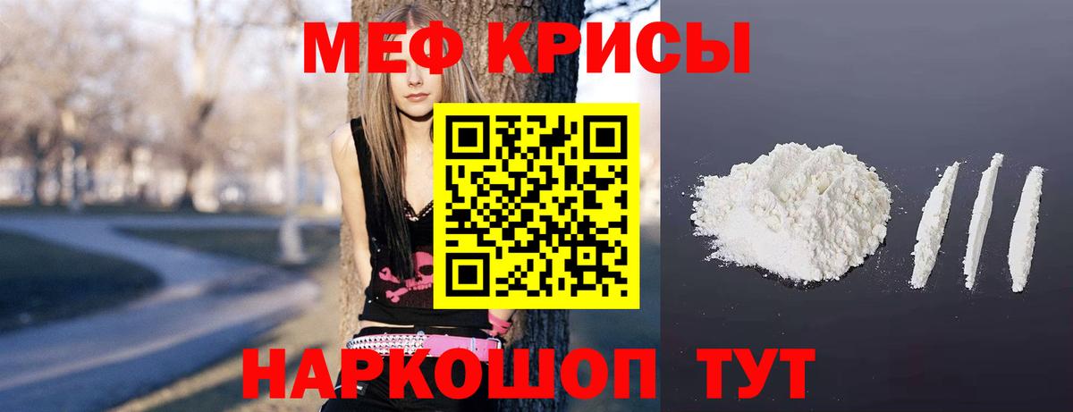Меф  Вход с VPN  Мефедрон мяу мяу  Карасук  даркнет сайт  Мефедрон мука 