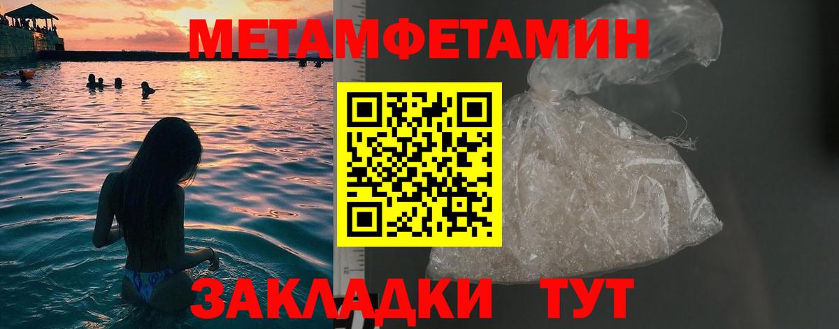 Карасук  Метамфетамин винт  Вход с VPN 