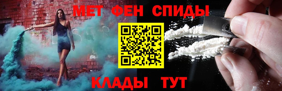 Метамфетамин мет Карасук