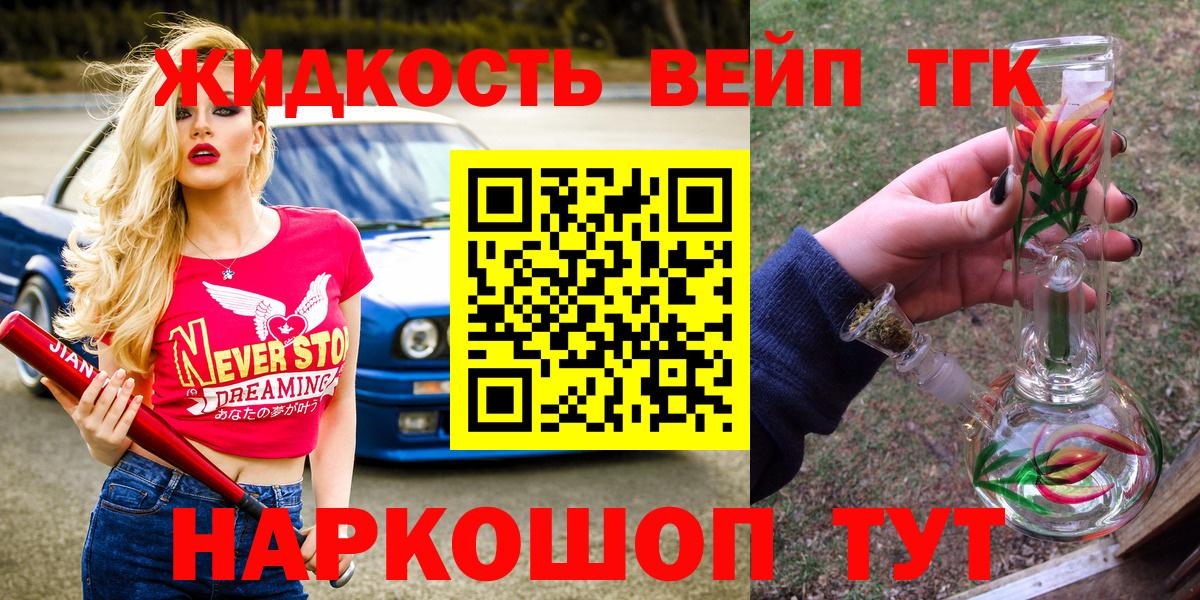 Дистиллят ТГК Wax Карасук