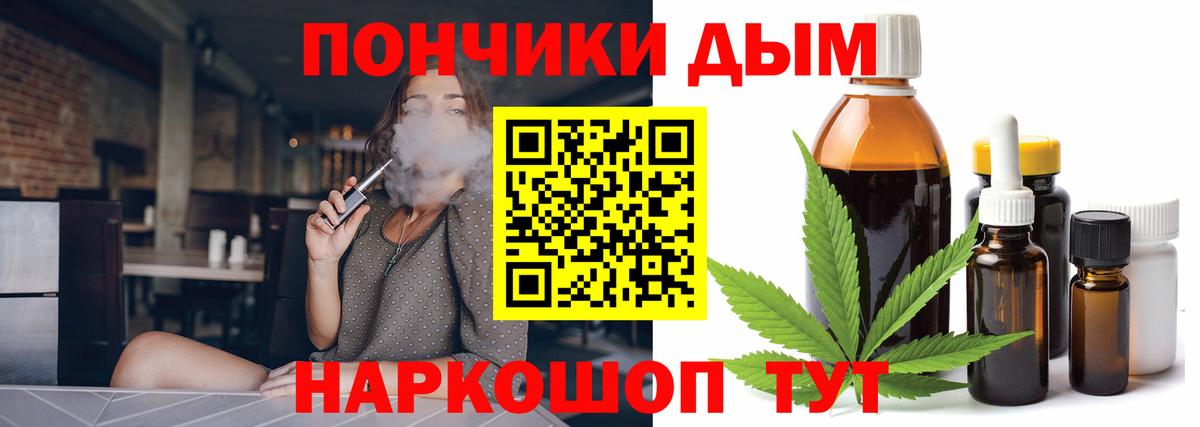 Марихуана Amnesia Карасук